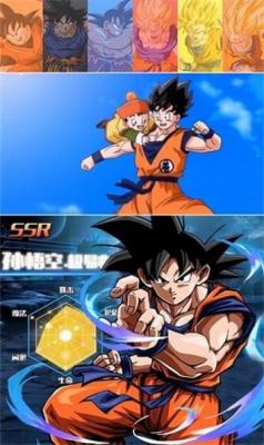龙珠GT邪恶神龙官方版