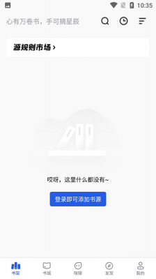 咪咪阅读安卓版