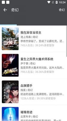 爱阅小说老版本