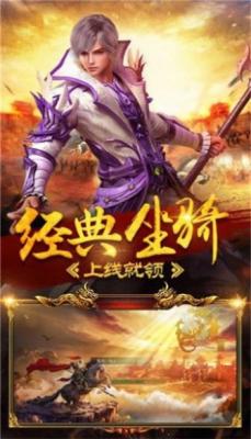 蓝月1.76传奇截图3