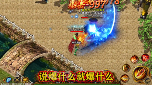 绿毒攻速版狂暴传奇