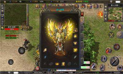 巅峰纯净冰雪传奇截图1