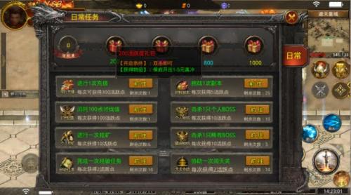 山河忘忧无限刀截图2