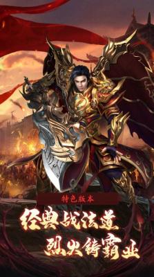 超变魂环传奇截图3