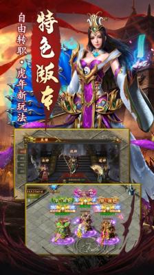 超变魂环传奇截图2