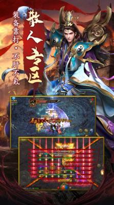 超变魂环传奇截图1