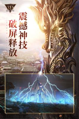 烈焰皇城1.76版截图2