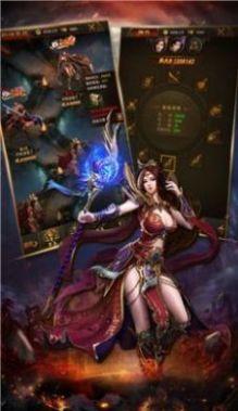 理想传奇官方版