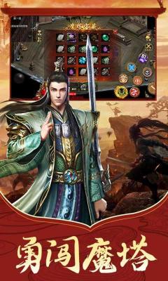 一刀传世元神截图3