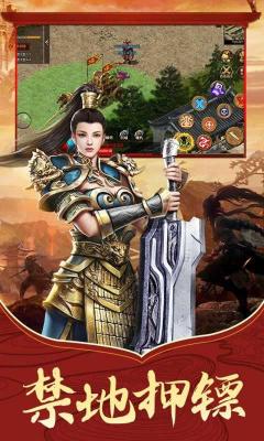 一刀传世元神截图1