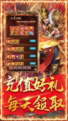 大屠龙传奇1.76经典版