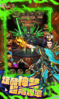 暗黑传奇3微变沉默