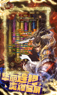 暗黑传奇3微变沉默