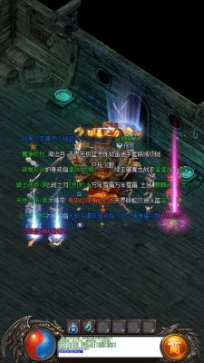 打金单职业冰雪版截图1