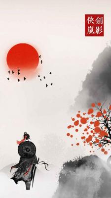 侠岚剑影截图1