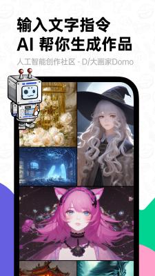 滴墨社区安卓版