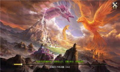 新山海经妖兽吞噬截图2