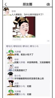 后宫重开模拟截图1