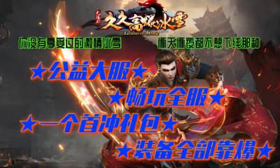 久久高爆冰雪截图3