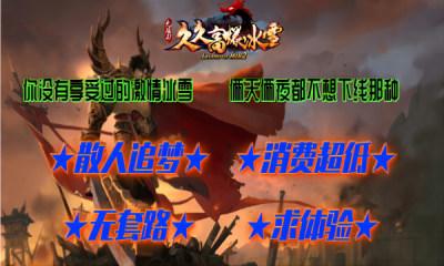 久久高爆冰雪截图1