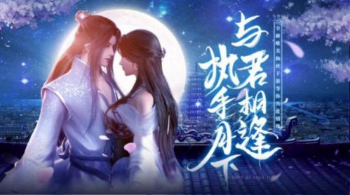 逍遥游之神都龙王