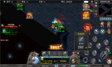 耀锋传奇冰雪官方版