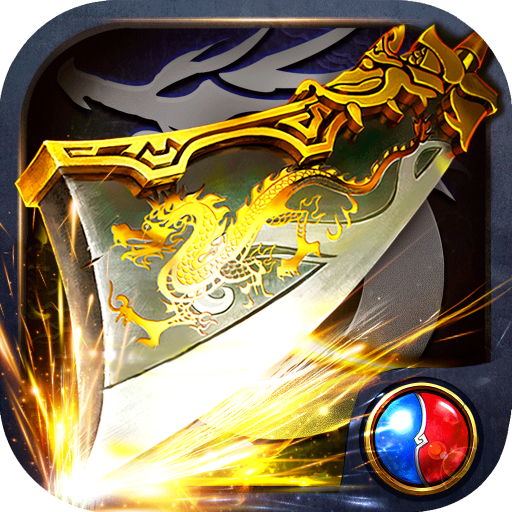 烈火战神传奇冰雪打金版