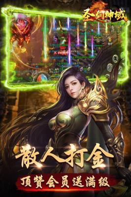 圣剑神域新冰雪魂环版截图4