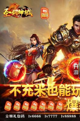 圣剑神域新冰雪魂环版截图2