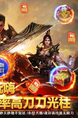 圣剑神域新冰雪魂环版截图1