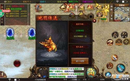 真牛传奇魂环传奇攻速版