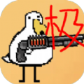 动物干架极速版安卓版