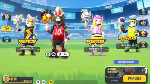 香肠派对2022截图3