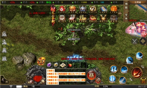 去玩冰雪官方版