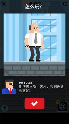 超级英雄联盟截图1