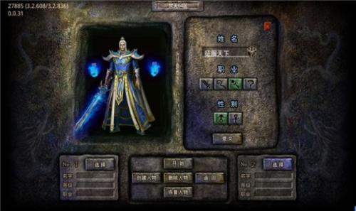 冰雪悍刀行传奇