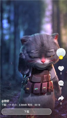 酷软壁纸3.7截图2