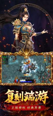 烈焰荣光之原始冰雪截图3