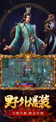 烈焰荣光之原始冰雪截图1