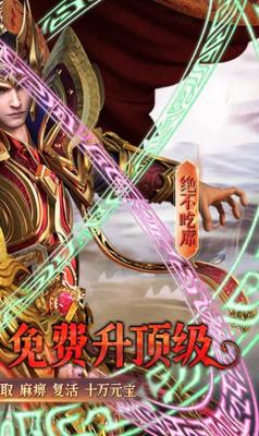 仙境传奇魂环冰雪无限打金截图5