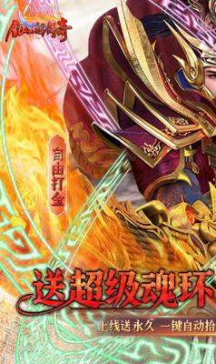 仙境传奇魂环冰雪无限打金截图1