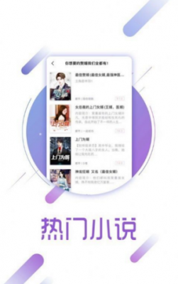 兔兔读书安卓版