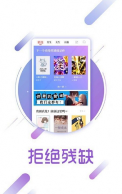 兔兔读书安卓版