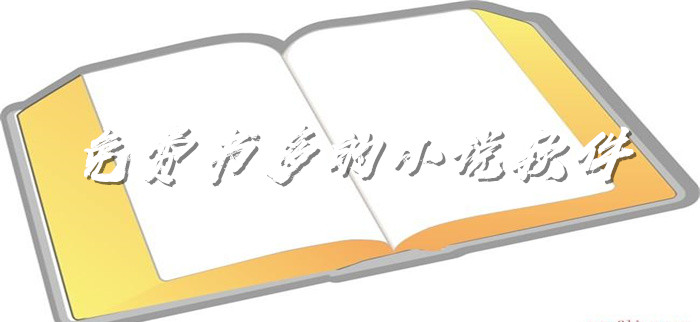 不充钱书多小说大全