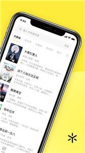 花火小说电子版