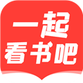 一起看书吧安卓版