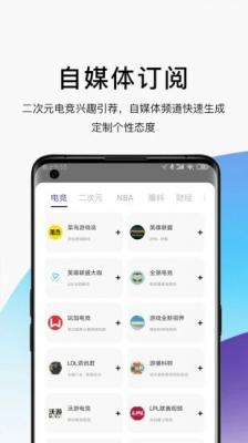 ae浏览器手机版截图1