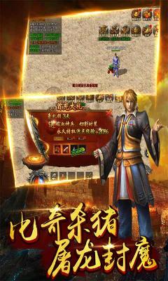 无双帝国冰雪龙魂