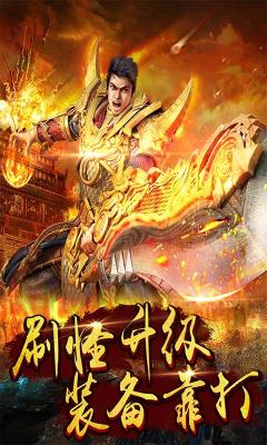 无双帝国冰雪龙魂