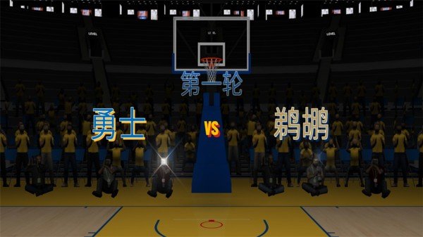 Nba2k23直装版截图2